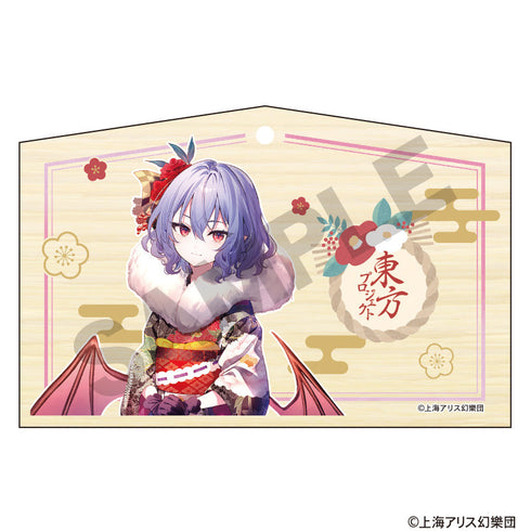 『東方Project』絵馬 レミリア・スカーレット 博麗神社初詣